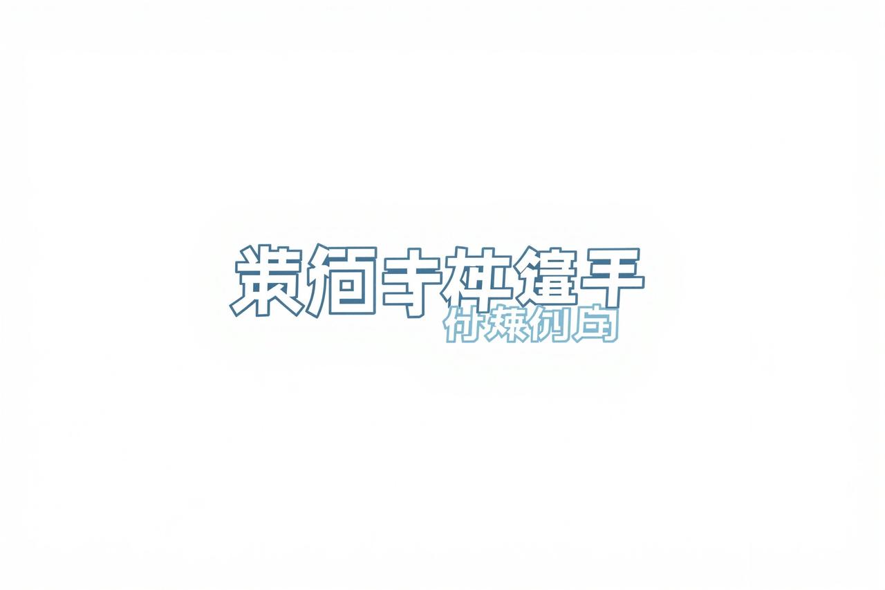 腾讯视频 - 男同视频合作伙伴